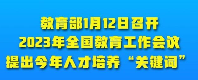 1673593840302771.png 微信截圖_20230113151059.png